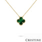 Van Necklace Green